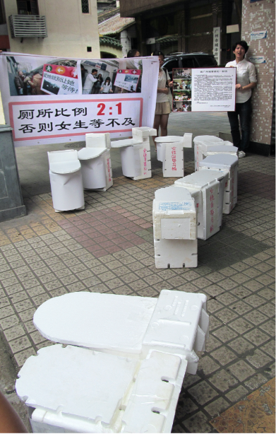 占领男厕所