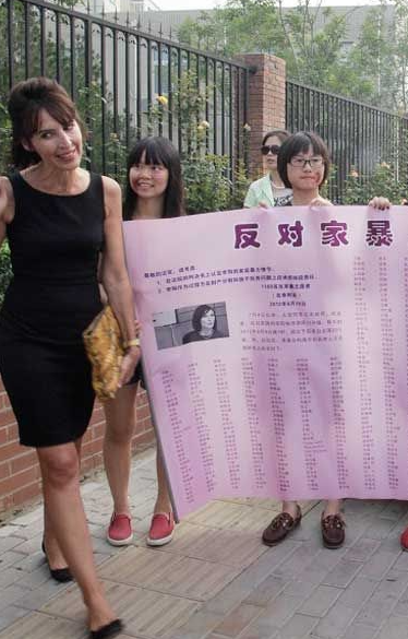 声援李阳妻子李金（Kim）反家暴