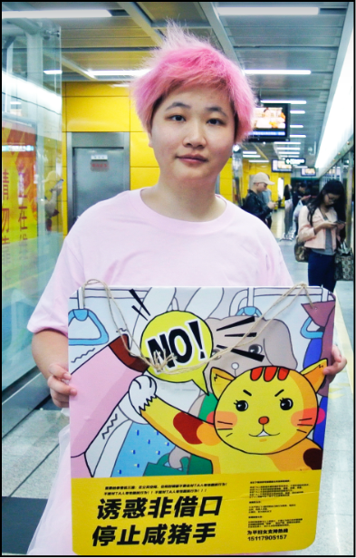 A walking billboard for anti-sexual harassment