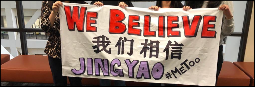 Supporting Liu Jinyao in online debates