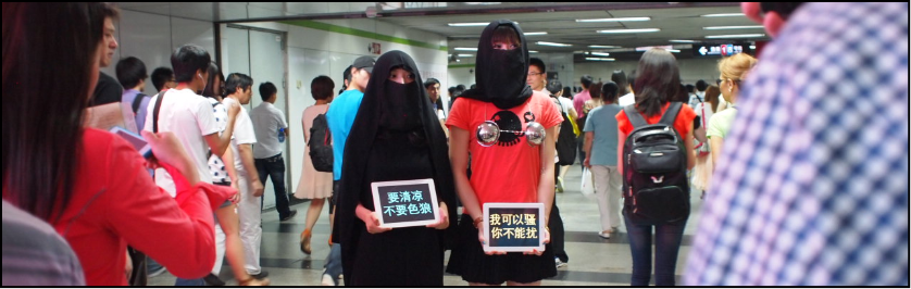 'I may look hot, but you shall not harass me'