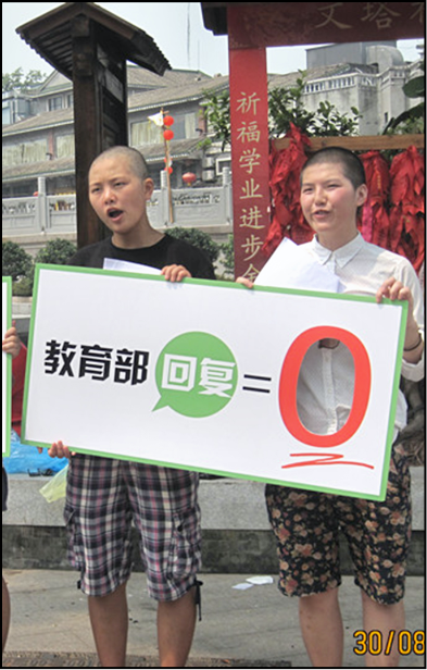 Activists shave their heads to protest gender inequality in college entrance exams