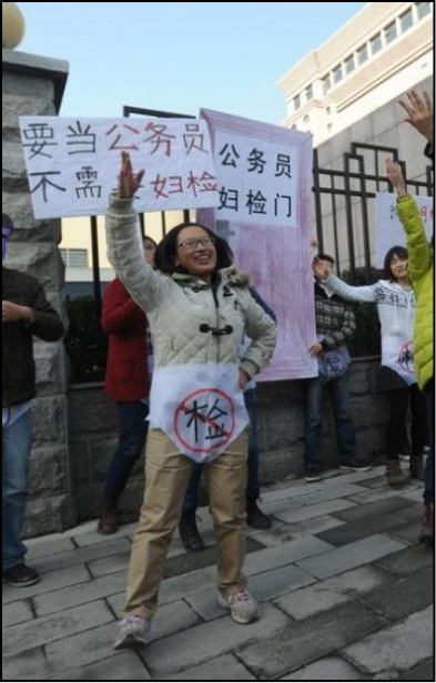Protest calls for the abolishment of the gynecological exam requirement in government agency’s hiring policy